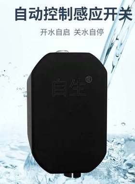 器增压泵家用动自o全静音自阳水太来能增压器花洒洗澡加压