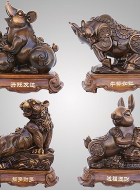 12生肖属相摆件全套家居装饰品鼠牛虎兔龙蛇马羊猴鸡狗猪木质工艺