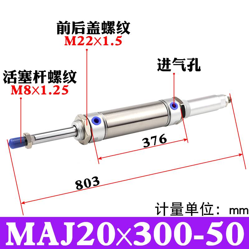 MAJ16/2f0/25x25/50/75/100/125/150/175-50可调不锈钢迷你气-图1