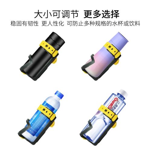 摩饰摩托新款塑料杯架保险杠稳固饮料随意挂通用自行车水壶架摩旅 - 图0
