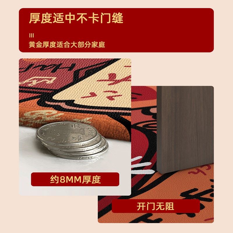 新年入户门脚垫子红色喜庆入户门门垫防滑耐磨除尘地垫家用入户垫,淘宝优惠券,粉丝福利购,淘宝优惠卷