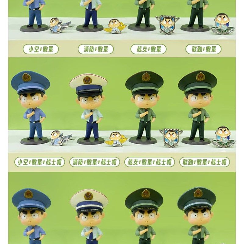 大杨漫画军旅手办卤蛋三代常服公仔摆件兵哥哥礼物创意桌面装饰品