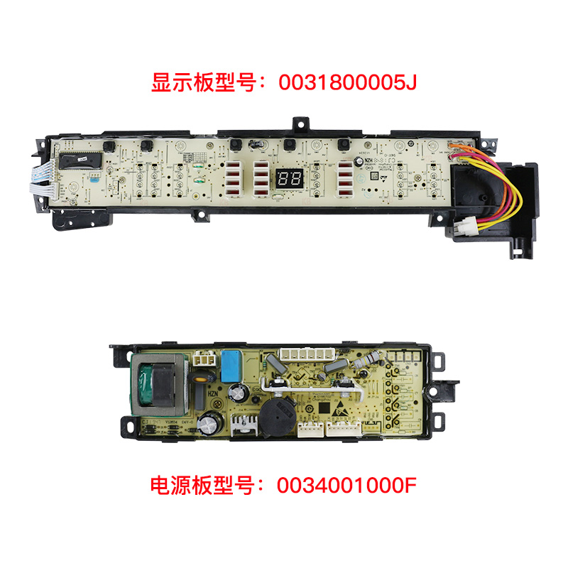 适用海尔洗7机电g脑板电源板主板XQS60-M/2868XQS衣0-M8286全新 - 图3