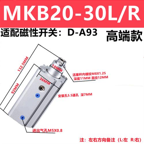 SMC型QCK回转夹紧旋转气缸MKB12/16/32-20RL转V角下压90度夹紧-图0