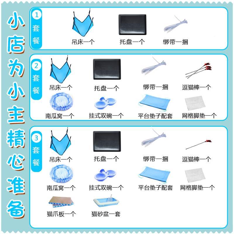 猫猫家用室内别墅清子仓v超猫包大邮三层双笼层空笼l舍小