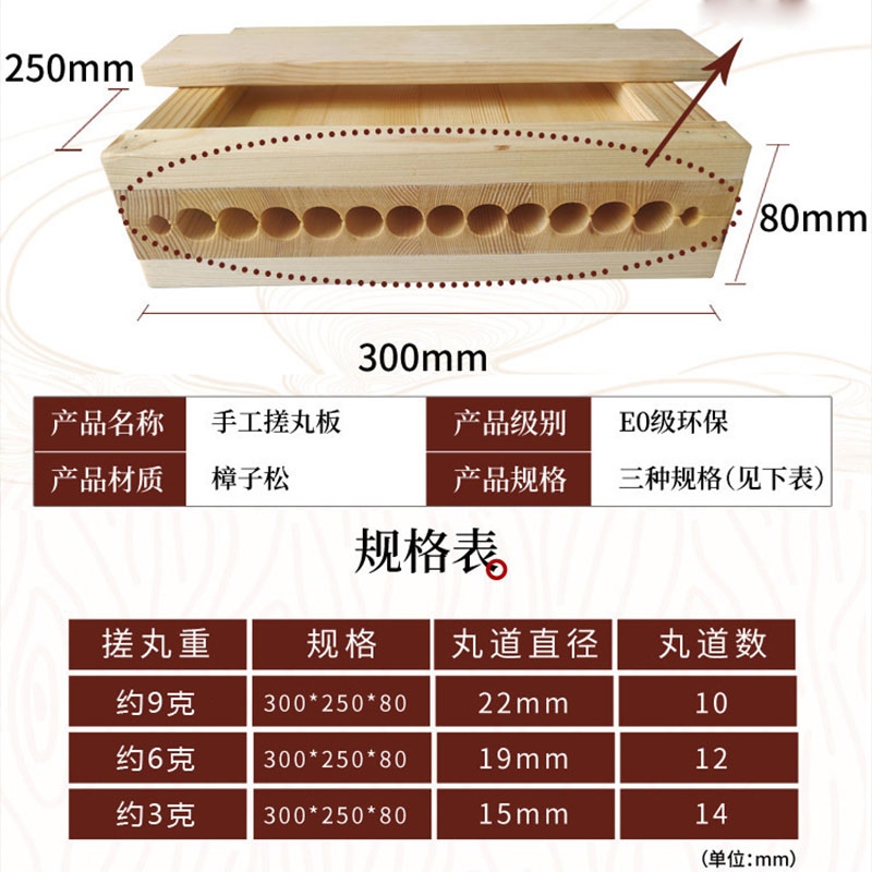 搓丸板制丸工具大蜜丸制丸机手动水蜜丸子家用小型Y药丸制作器-图2