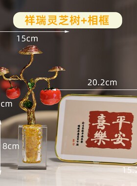 速发柿柿如意客厅玄关电视酒柜摆件家居轻奢高档办公室装饰品乔迁