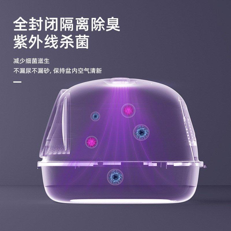 全封闭式猫砂盆宠物折叠款猫咪拉屎猫便盆大号防溅除臭大号猫厕所,淘宝优惠券,粉丝福利购,淘宝优惠卷