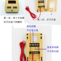 Sweat steam room thermostat UTH 200170 Korea electro-thermal film electric floor heating Kang temperature adjusting switch