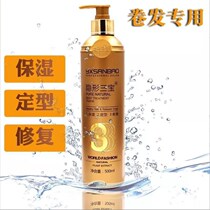 Invisible Triple Treasure Gold Drill F Styling Gel Styling Gel Styling Gel Paste After Hot Water Moisturizing Styling And Shaping Clear And Not Greasy