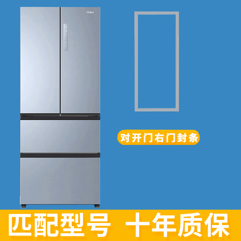 适用容声冰箱BCD-458WRK1FYC 461WRK2FPC 560WYM密封条磁性门胶条 - 图0