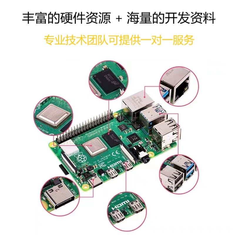 Ноутбук для программирования, обучающая плата development board, 4b, 4b, 2G, G4, 4G, G8, 8G