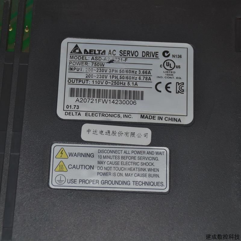 新品议价台达 ASD-A2-0721-F 750W伺服驱动器 已测试包好 - 图1