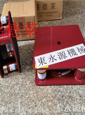 移动液压机减振脚垫避震脚刺绣机锦德莱模切冲床粉碎机减震隔音
