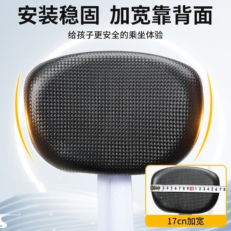 自行车后座垫儿童座椅坐垫后置后座架脚踏靠背扶手单车配件通用,淘宝优惠券,粉丝福利购,淘宝优惠卷