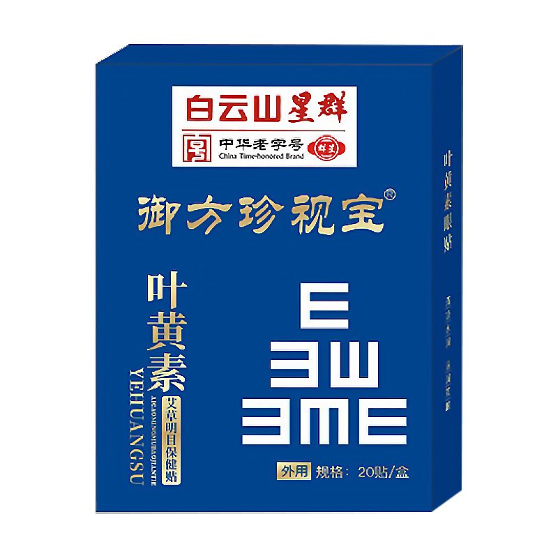 推荐斜视矫正器训练器聚散球纠正儿童成人对眼内外斜视弱视斗鸡眼 - 图3