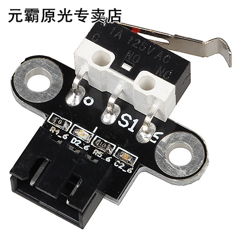 3D Printer Parts Mechanical Endstop Limit Switch Module Ends - 图0