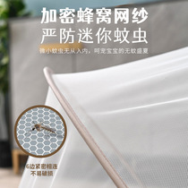 Crib Mosquito Net Baby Hood Baby Qa Cot Mongolian Bag Full Hood Type Mosquito-Proof Hood Child Foldable Generic No