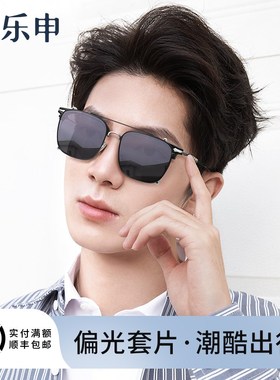 近视镜专用方形墨镜夹片男款带偏光镜片可配度数开车外配太阳眼镜