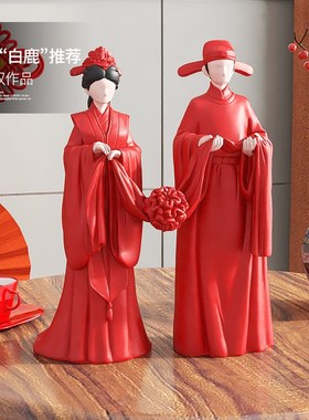 情侣摆件订婚结婚送闺蜜新婚礼物送新娘新人朋友婚礼高级装饰品