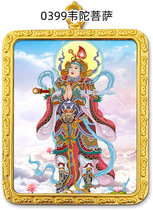 Custom Veta Bodhisattva Gäu Box Carry-on Pocket Small Tangka Retrofitted With Tibetan Scripta Pendant Car Hang Mineral Paint