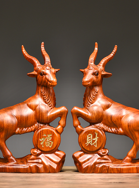 花梨木雕十二生肖羊摆件实木领头山羊客厅装饰乔迁开业送礼工艺品