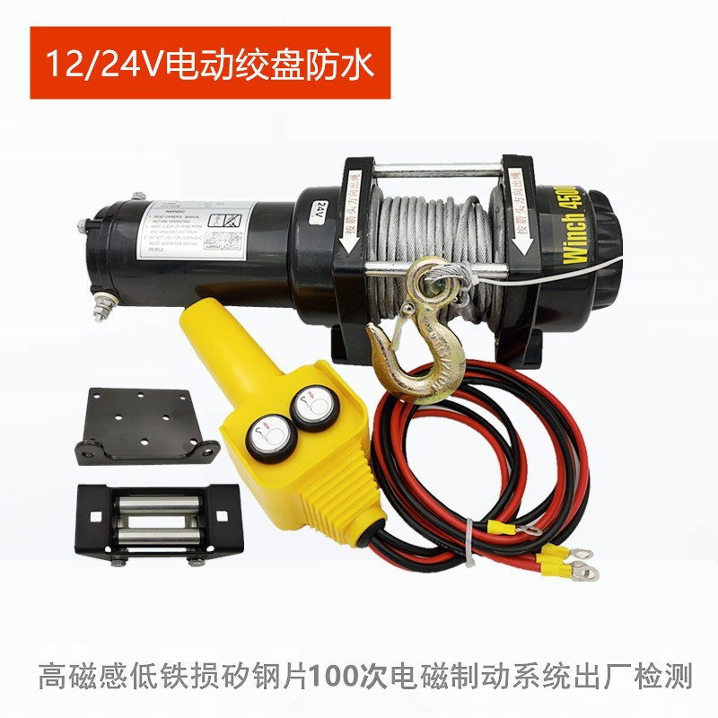 新品电动绞盘汽车12v24v电动葫芦车用电绞盘车载卷扬机越野货车小