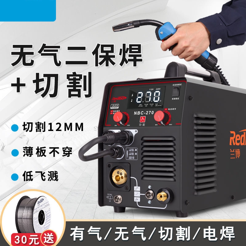 新品等离子切割机电焊两用220v380v双电压内置气泵工业级二保焊两