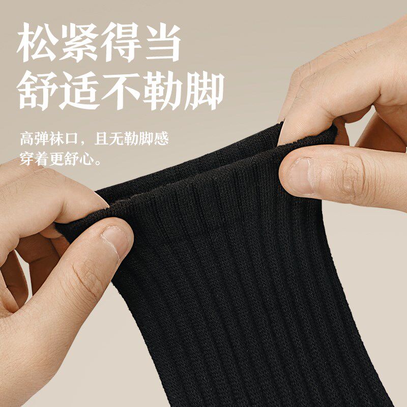 袜子男款长筒袜防臭吸汗黑色中高筒全棉袜秋冬季加厚男士长袜,淘宝优惠券,粉丝福利购,淘宝优惠卷