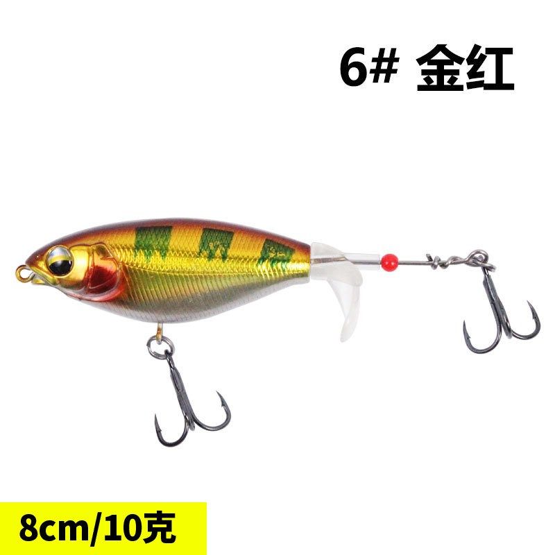 裴饵螺旋桨路亚饵套装拖拉机水面系拖拉机浮水铅笔假钓钓翘嘴新款,淘宝优惠券,粉丝福利购,淘宝优惠卷