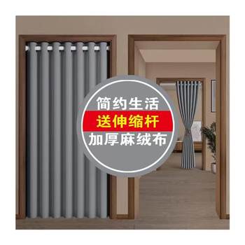 Punch-free shrink rod curtain ຫ້ອງນອນຫ້ອງ dressing ຫ້ອງເຄື່ອງປັບອາກາດເພື່ອປ້ອງກັນລົມເຢັນ partition window fitting ຫ້ອງ curtain ກັນຂີ້ຝຸ່ນເພື່ອຮັກສາຄວາມອົບອຸ່ນ