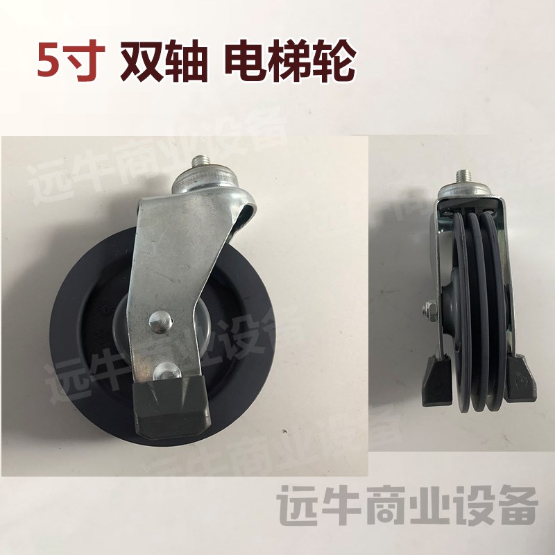 超市购物车轮子小推车4寸5寸万向轮脚轮静音轮商场手推车轱辘配件 - 图2