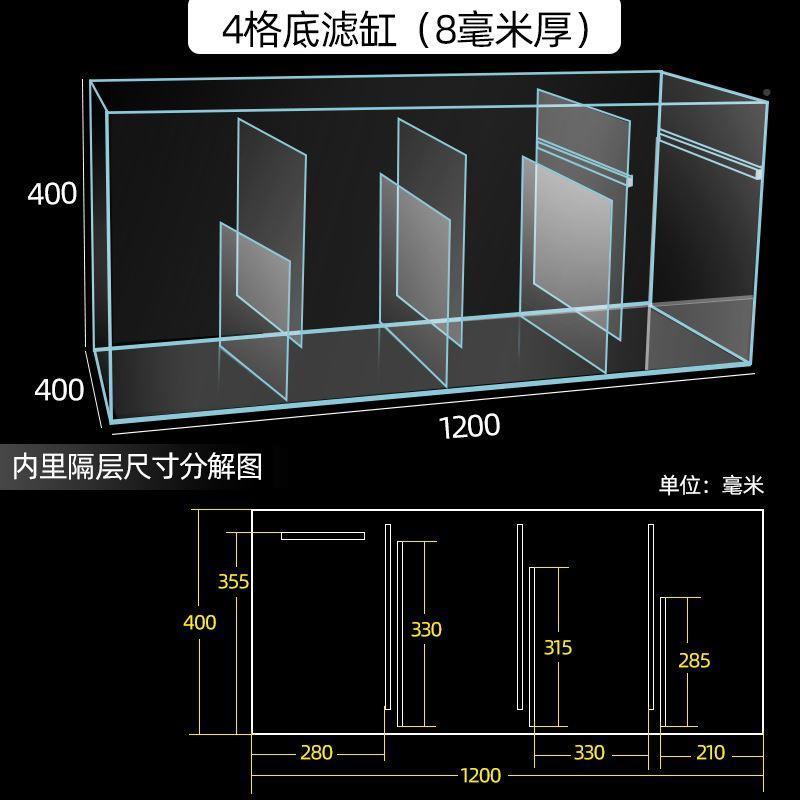 鱼缸底滤璃缸定制底滤p槽定做底缸滤过槽干湿分15CS0048离盒玻 - 图1