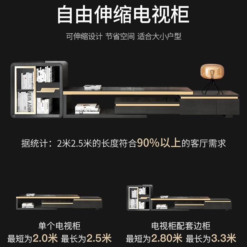 意式极简岩板可伸缩电视柜茶几组合简约现代小户型客X厅落地电视 - 图1