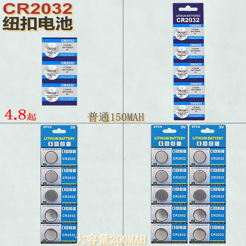 调音器电3吉他尤里里克古筝校音CR20池2T电子秤计算器大 - 图0