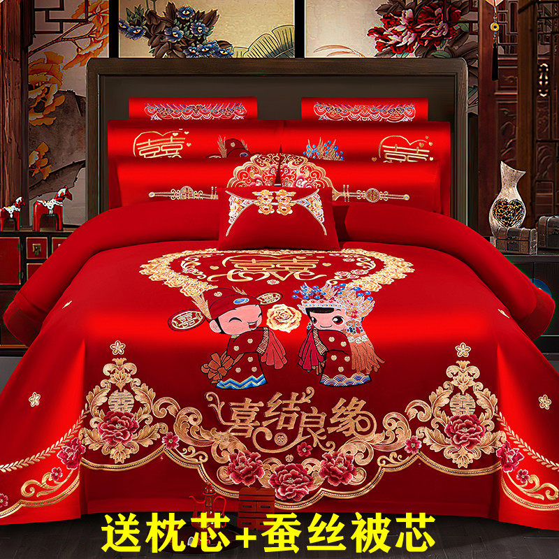 新婚庆四件套大红刺绣龙凤结婚房陪嫁礼床上用品喜庆被套罩子单4,淘宝优惠券,粉丝福利购,淘宝优惠卷