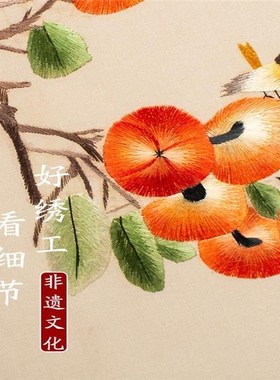 苏州刺绣摆件真丝双面绣桌面摆台手工绣花中式小台屏古典屏风礼品