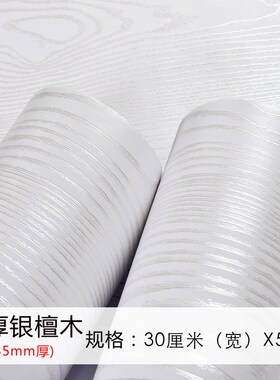 新款加厚白色衣柜门贴纸自粘墙纸家具翻新装饰桌面防水贴橱柜木纹