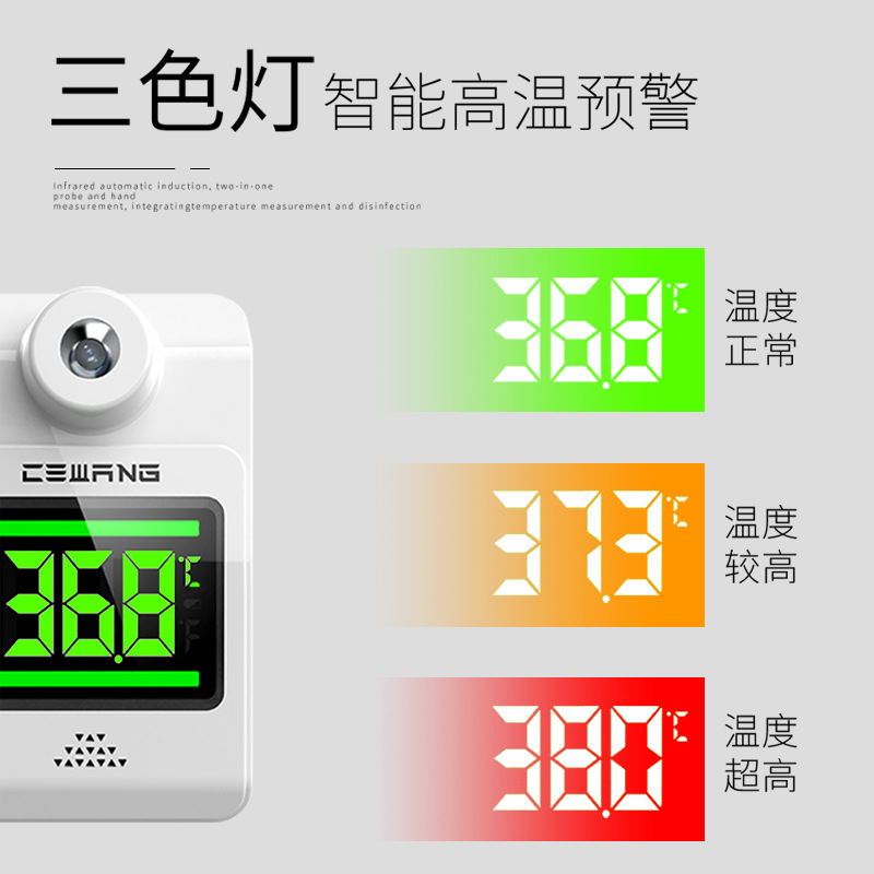 直发距远外测温仪非接触w式红外热成像室离立式自动测温一 - 图1