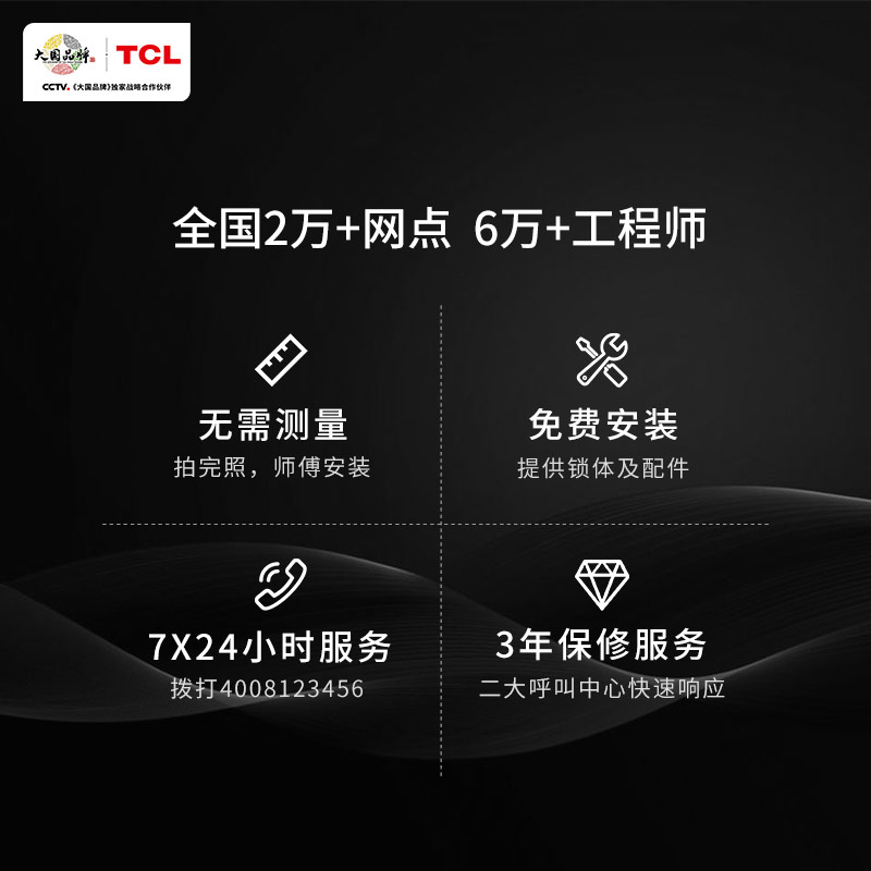 TCL指纹锁全自动密码锁十大品牌家用防盗门电子锁智能门锁K7V