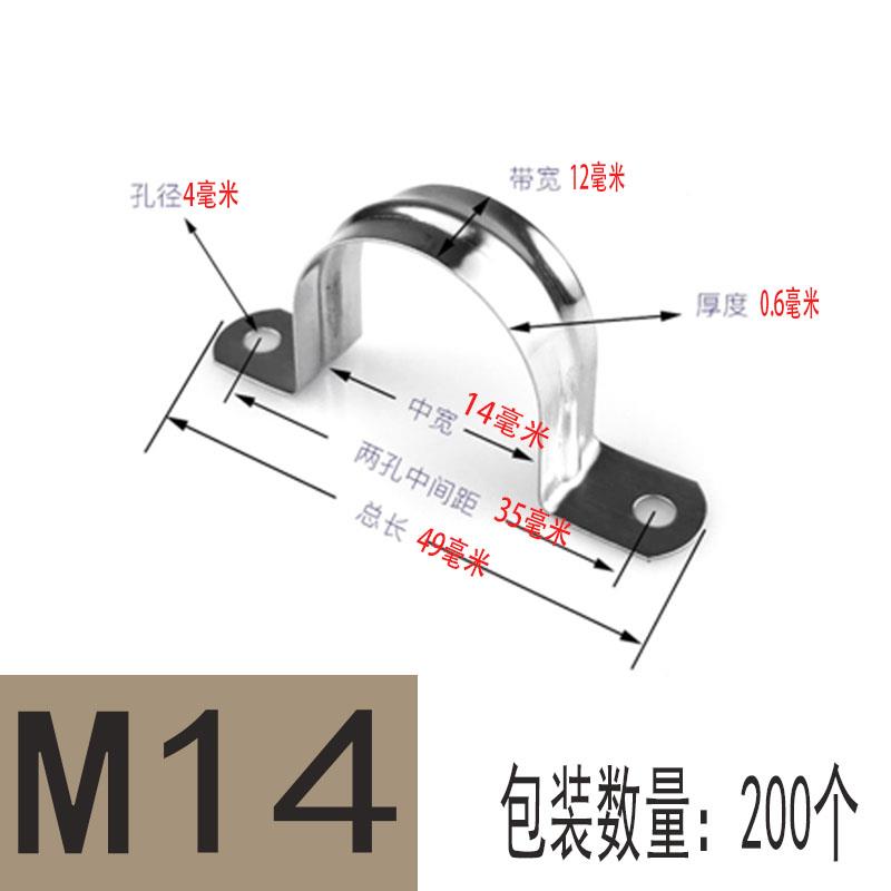 高档不锈c钢骑卡加厚马鞍卡姆欧卡U型卡管卡不锈钢管管夹线管-图0