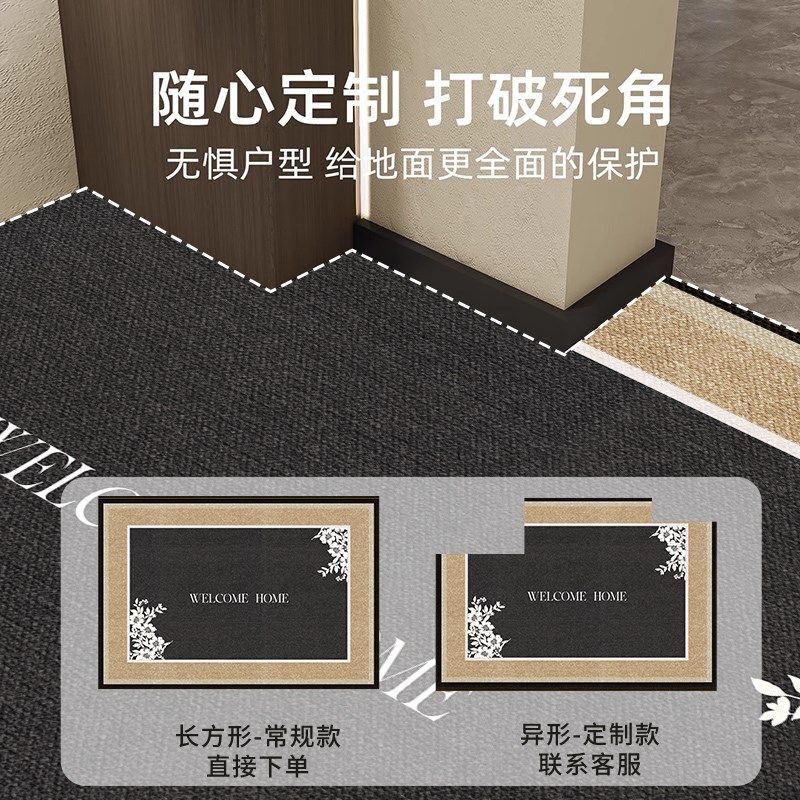 高级感入户门地垫玄关防滑脚垫门厅地毯门垫进门口耐脏可裁剪垫子,淘宝优惠券,粉丝福利购,淘宝优惠卷