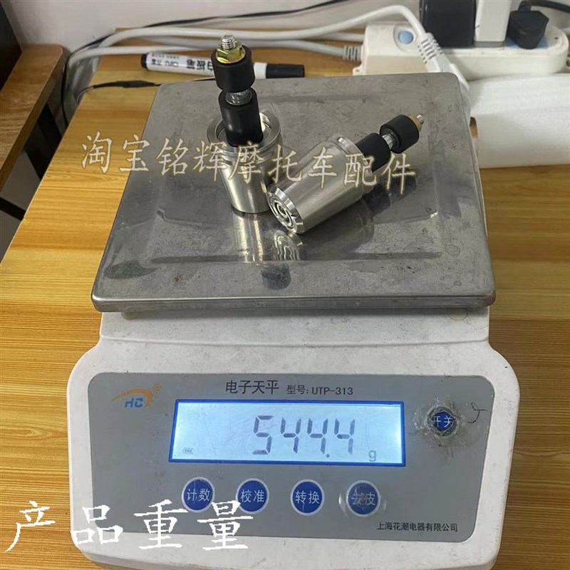 现货速发小牛U2 UQI奇迹牛N8 麦铃918电动车改装不锈钢手把堵头车 - 图3