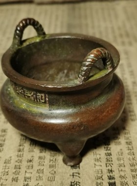 古玩杂项收藏 宣德炉家用三足铜香炉旧货市场 地摊捡漏工艺品包邮