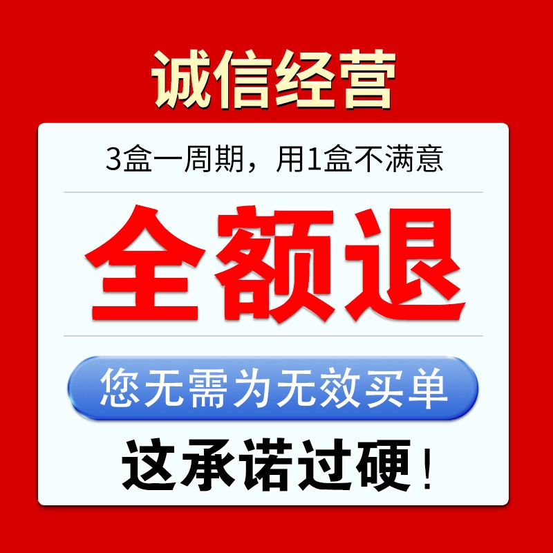 极速流鼻血专用药修复鼻黏膜治疗儿童小孩鼻腔干燥结痂鼻出血止血 - 图1