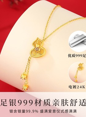 999纯银葫芦项链女生2025新款爆款轻奢小众银饰锁骨链情人节礼物
