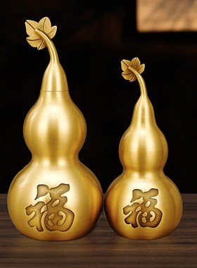 铜葫芦福字葫芦摆件开口福禄空心带叶大号家居办公室酒柜装饰送礼