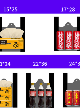 小垃圾袋宠物猫拾便袋p加厚迷你小号猫砂车载背心式手提黑色塑料