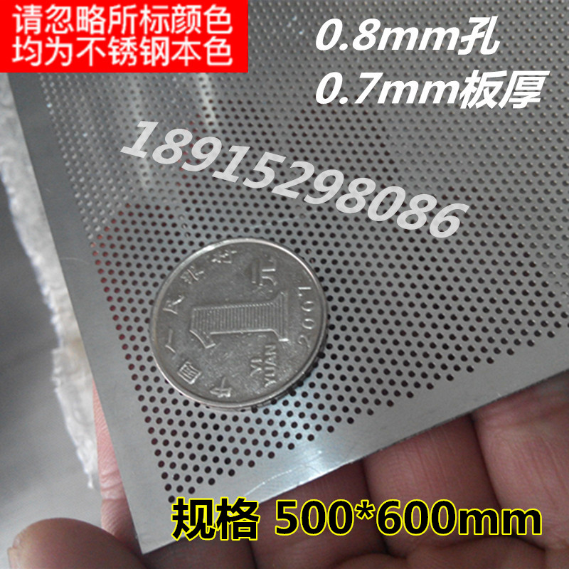 微.30网054刻孔 冲孔板小.0..新品2  n蚀孔4 0不锈钢筛网.38mm00 - 图0