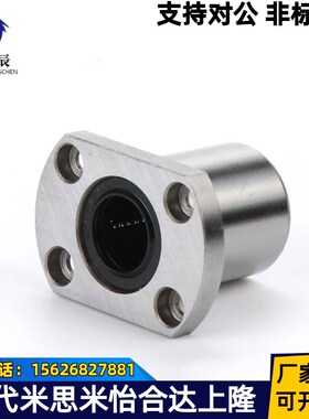 切边法兰型直线轴承LMF21/22-d6/d8/d10/d12/d13/d16/d20/d25/d30